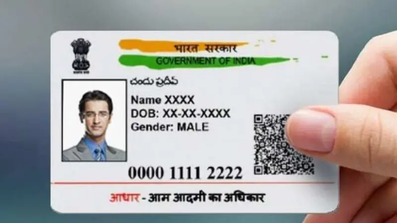 Official PVC Aadhaar Card front view